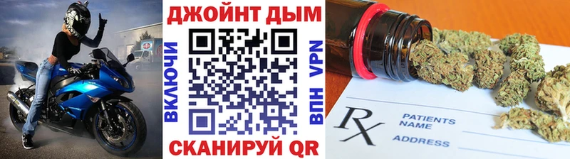 Магазин наркотиков Сокол MDMA Alpha PVP Кокаин АМФ Бошки Шишки Меф ГАШИШ