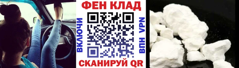 цены   Сокол  Амфетамин Premium 