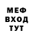 Метамфетамин кристалл Killua #