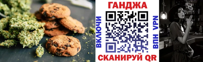 Печенье с ТГК конопля  сайты даркнета Telegram  Сокол 