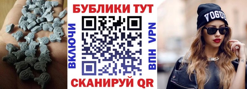 Экстази 300 mg  Сокол 