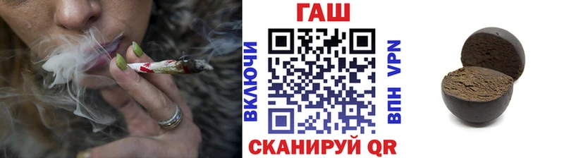 ГАШИШ Premium цены Сокол