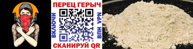 ГЕРОИН VHQ купить наркотик кракен как зайти Сокол
