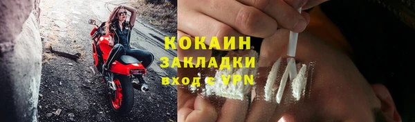гидра Абинск