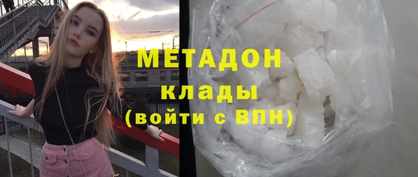 метадон Абдулино