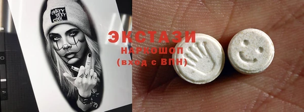 шишки Алзамай