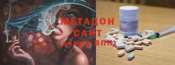 синтетический гашиш Алексин