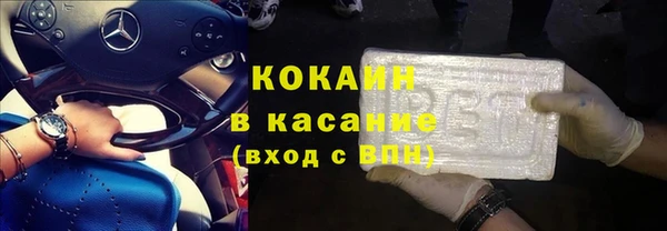 гидра Абинск