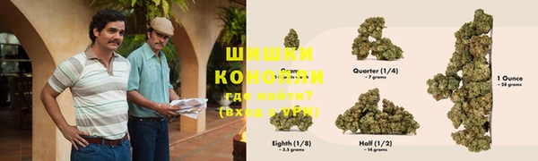 синтетический гашиш Алексин