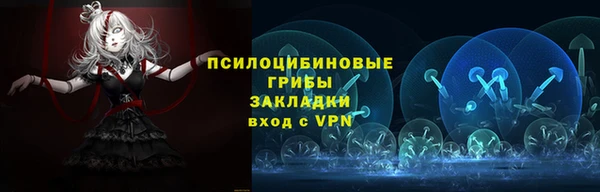 кокаин колумбия Осинники
