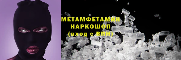 кокаин премиум Алексеевка