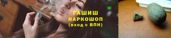 кокаин премиум Алексеевка