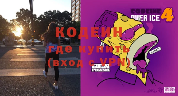 метадон Абдулино