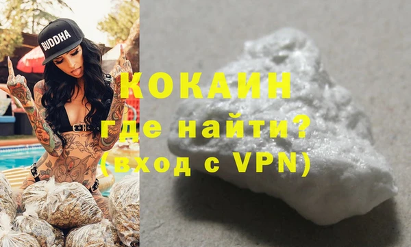 гидра Абинск