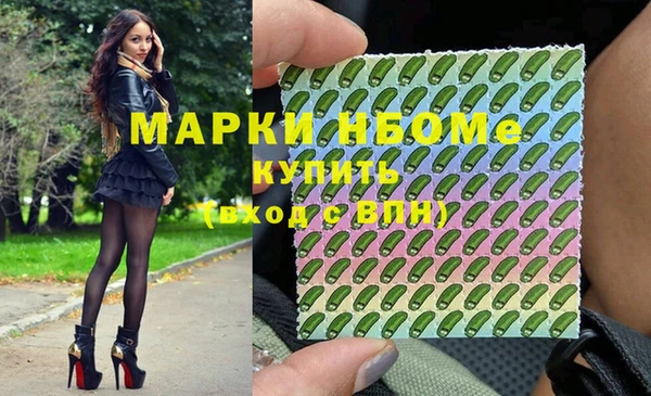 apvp Абаза