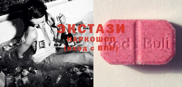 шишки Алзамай