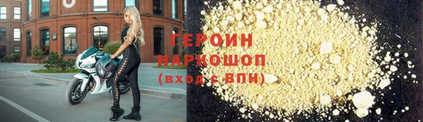 метадон Абдулино