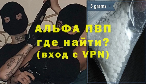 гидра Абинск
