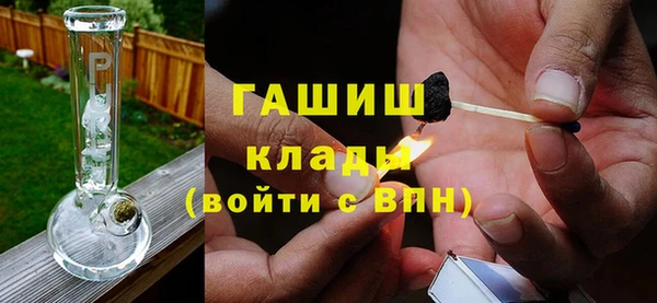 метадон Абдулино