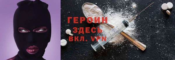 гидра Абинск