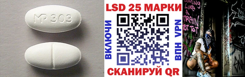 LSD-25 экстази ecstasy  Сокол 