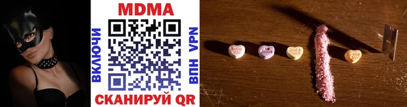MDMA crystal  наркота  площадка наркотические препараты  Сокол 
