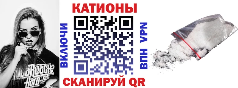 Мефедрон VHQ Сокол