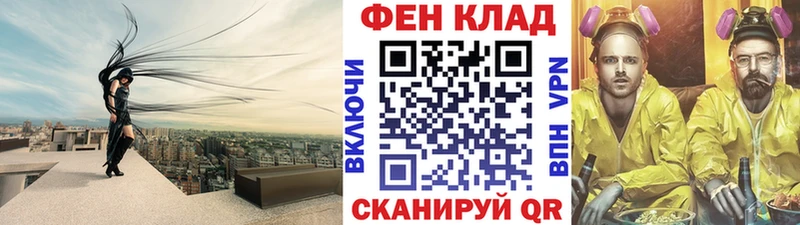Первитин винт мега как войти Сокол