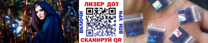 Марки 25I-NBOMe 1,5мг  Сокол 