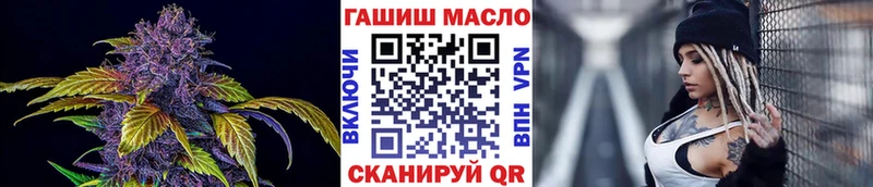 купить наркотики цена Сокол ТГК вейп с тгк