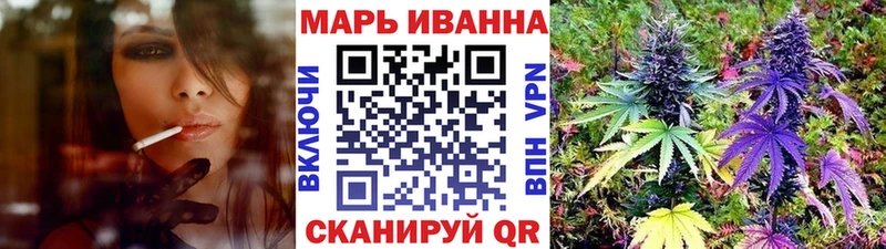 Бошки Шишки Ganja  Сокол 